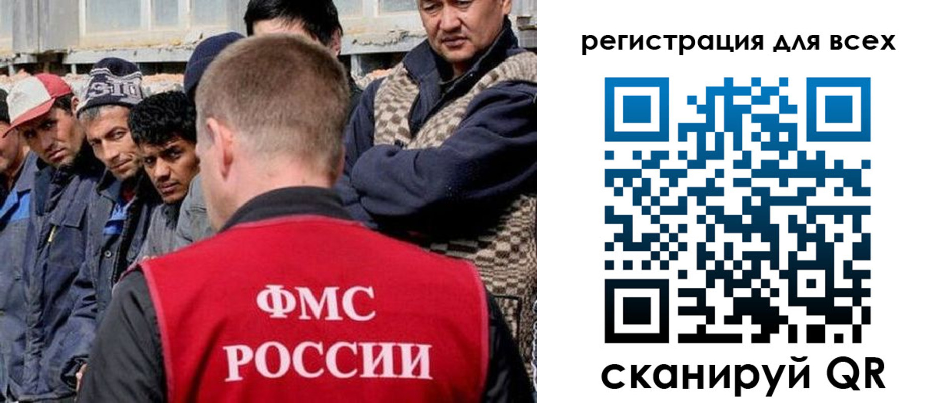 временная регистрация законно в Ефремове