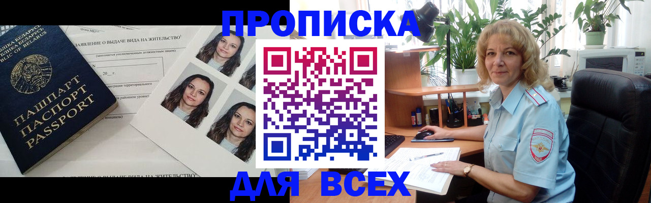 временная регистрация 2025 в Ефремове
