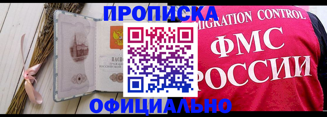 миграционный учет в Ефремове