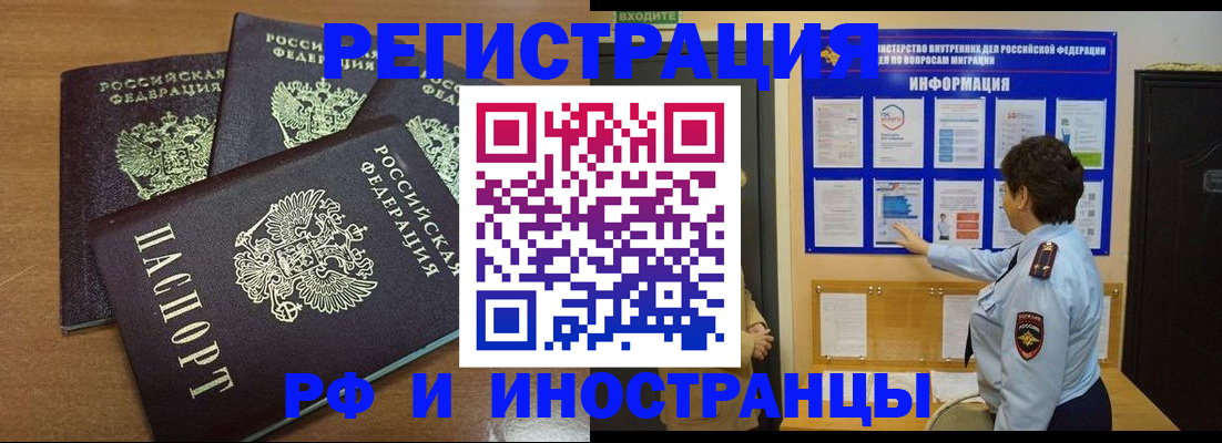 временная регистрация поиск в Ефремове