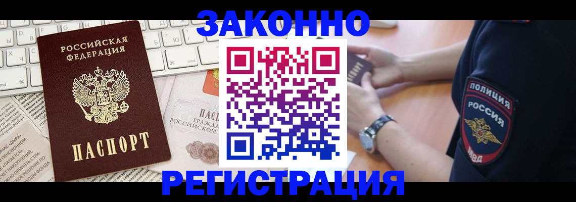 пропишу в квартире в Ефремове
