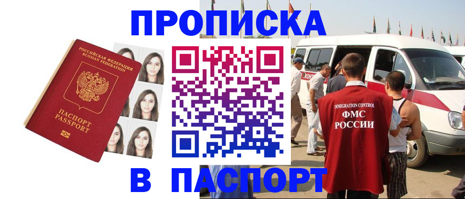 временная регистрация надежно в Ефремове