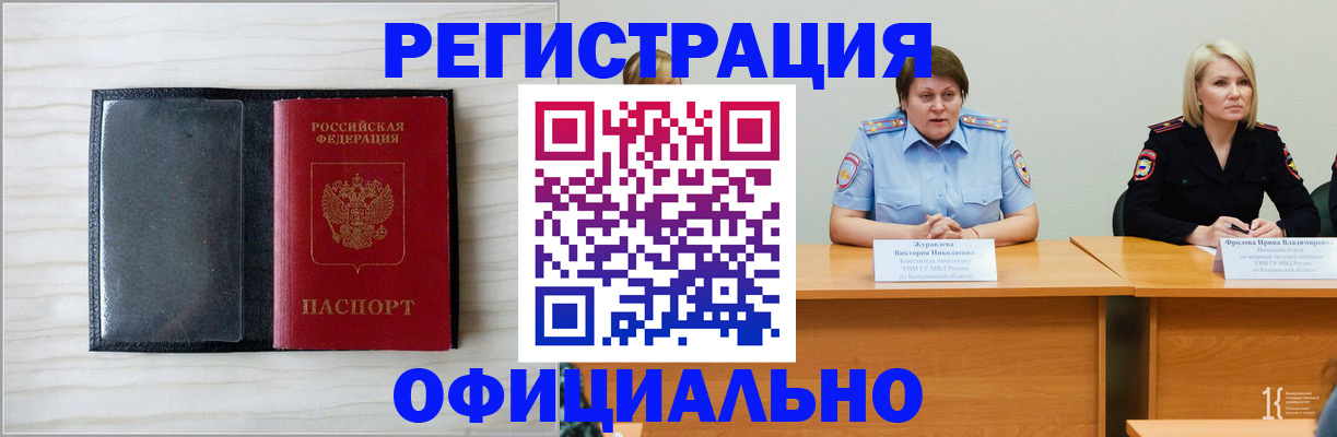 пропишу в квартире в Ефремове
